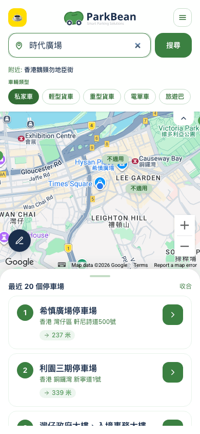 地圖＋列表結果